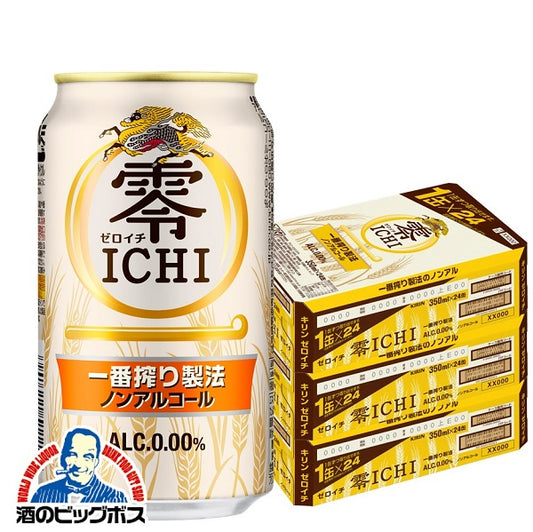 ノンアルコール キリン 零ICHI ゼロイチ 350ml×3ケース/72本《072》 『CSH』【本州のみ 送料無料】