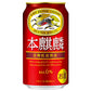 ビール 新ジャンル キリン 本麒麟 350ml×3ケース/72本《072》 『CSH』【本州のみ 送料無料】