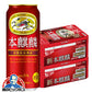 ビール 新ジャンル キリン 本麒麟 500ml×2ケース/48本《048》 『CSH』【本州のみ 送料無料】