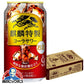 チューハイ キリン 麒麟特製 コーラサワー 350ml×1ケース/24本《024》『ASH』【本州のみ 送料無料】