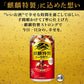 チューハイ キリン 麒麟特製 コーラサワー 350ml×1ケース/24本《024》『ASH』【本州のみ 送料無料】