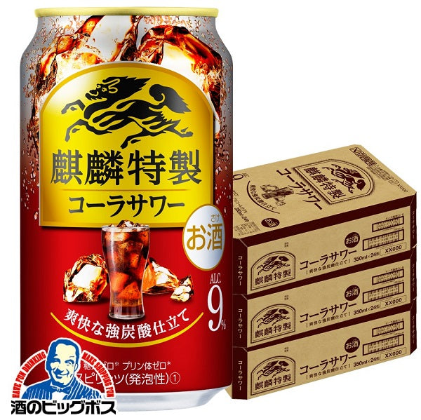 チューハイ キリン 麒麟特製 コーラサワー 350ml×3ケース/72本《072》『ASH』【本州のみ 送料無料】