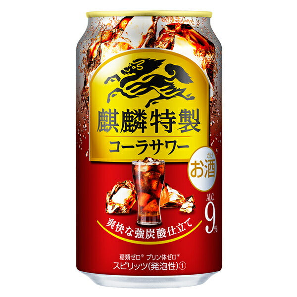 チューハイ キリン 麒麟特製 コーラサワー 350ml×3ケース/72本《072》『ASH』【本州のみ 送料無料】