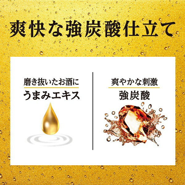 チューハイ キリン 麒麟特製 コーラサワー 350ml×3ケース/72本《072》『ASH』【本州のみ 送料無料】