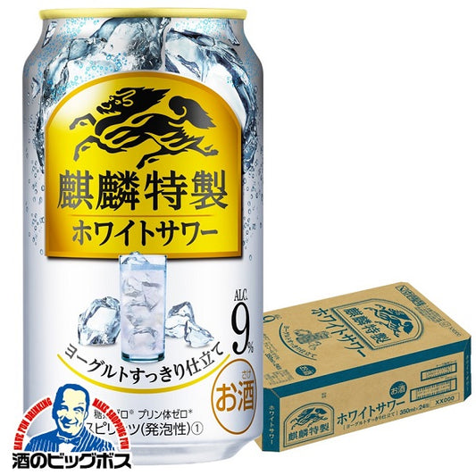 チューハイ キリン 麒麟特製 ホワイトサワー 350ml×1ケース/24本《024》『ASH』【本州のみ 送料無料】