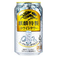 チューハイ キリン 麒麟特製 ホワイトサワー 350ml×1ケース/24本《024》『ASH』【本州のみ 送料無料】
