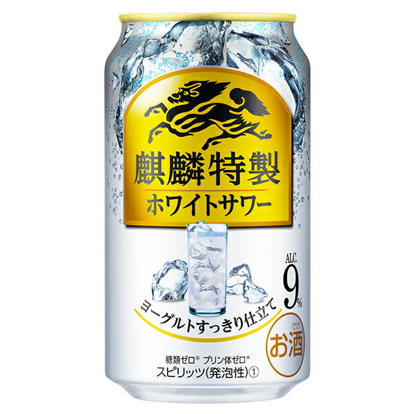 チューハイ キリン 麒麟特製 ホワイトサワー 350ml×1ケース/24本《024》『ASH』【本州のみ 送料無料】