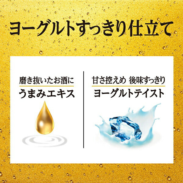 チューハイ キリン 麒麟特製 ホワイトサワー 350ml×1ケース/24本《024》『ASH』【本州のみ 送料無料】