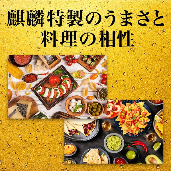 チューハイ キリン 麒麟特製 ホワイトサワー 350ml×1ケース/24本《024》『ASH』【本州のみ 送料無料】