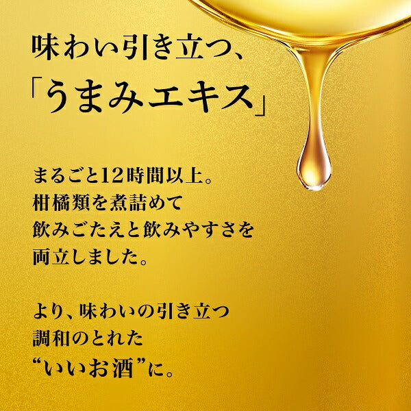 チューハイ キリン 麒麟特製 ホワイトサワー 350ml×2ケース/48本《048》『ASH』【本州のみ 送料無料】
