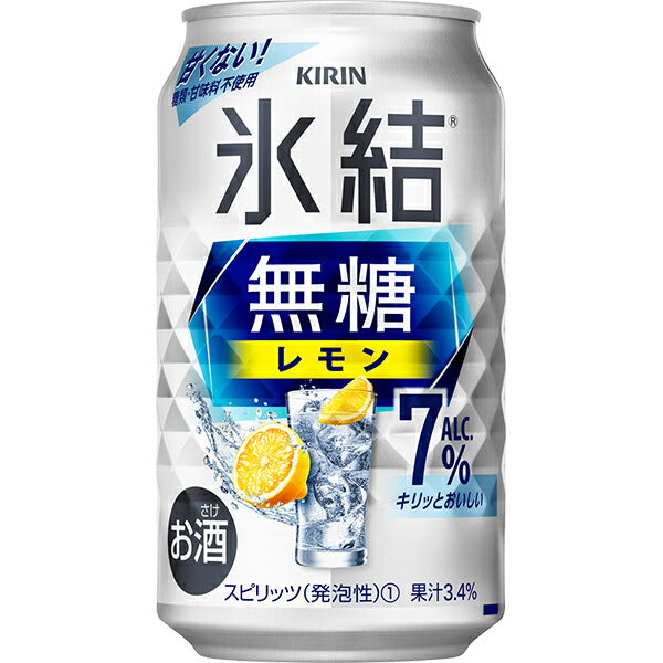 チューハイ キリン 氷結 無糖レモン アルコール7% 350ml×3ケース/72本《072》『ASH』【本州のみ 送料無料】
