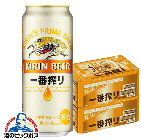 ビール キリン 一番搾り 500ml×2ケース/48本《048》 『CSH』【本州のみ 送料無料】