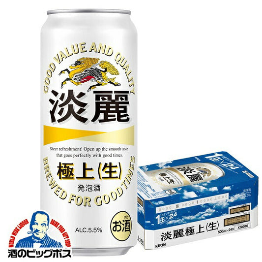 ビール 発泡酒 キリン 極上淡麗 生 500ml×1ケース/24本《024》  『CSH』【本州のみ 送料無料】