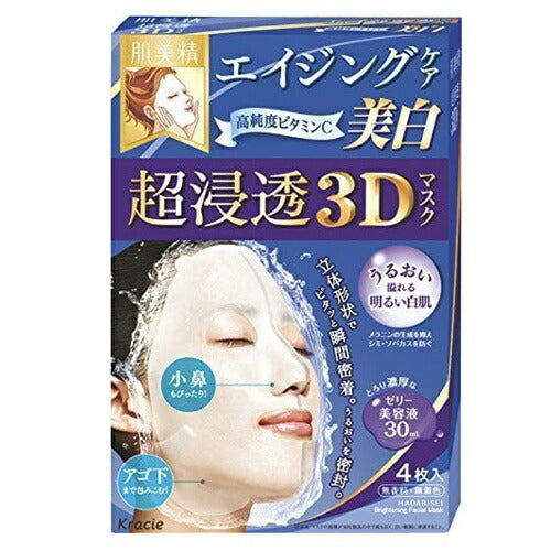 【メール便OK】肌美精 超浸透3Dマスク エイジングケア 美白 パック