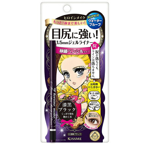 【メール便 送料無料】ヒロインメイクSP ロングステイ シャープジェルライナー01