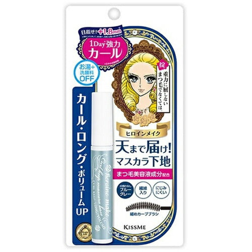 【メール便 送料無料】ヒロインメイク マスカラベース カールキープ