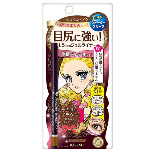 【メール便 送料無料】ヒロインメイクSP ロングステイ シャープジェルライナー03