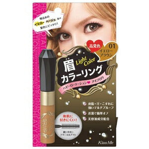 【メール便 送料無料】ヘビーローテーション カラーリングアイブロウ N01/イエローブラウン 8g