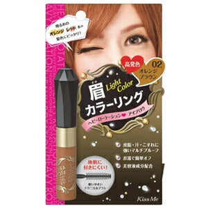【メール便 送料無料】ヘビーローテーション カラーリングアイブロウ N02/オレンジブラウン 8g