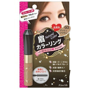 【メール便 送料無料】ヘビーローテーション カラーリングアイブロウ NO3/アッシュブラウン 8g