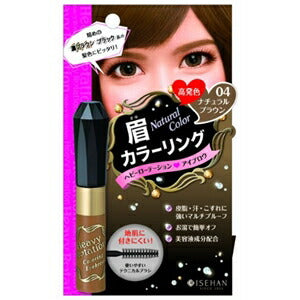 【メール便 送料無料】ヘビーローテーション カラーリングアイブロウ N04/ナチュラルブラウン 8g