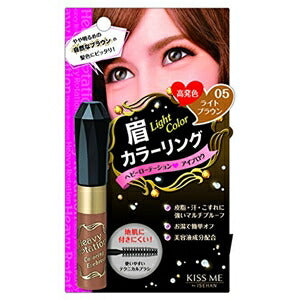 【メール便 送料無料】ヘビーローテーション カラーリングアイブロウ N05/ライトブラウン 8g