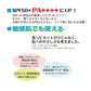 【メール便 送料無料】プライバシー(PRIVACY)敏感肌でも使えるSPF50+ PA++++ UVフェイスパウダー50 フォープラス 3.5g