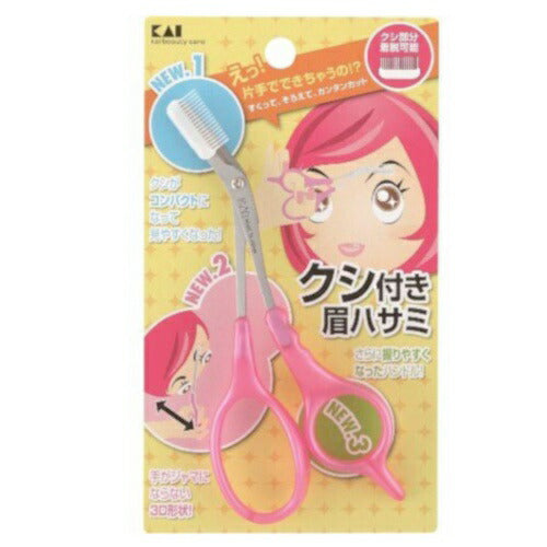 【メール便 送料無料】クシ付マユハサミDX ピンク(右手専用) 1本入