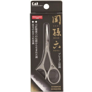 【メール便OK】関孫六 HC1811 マユハサミ