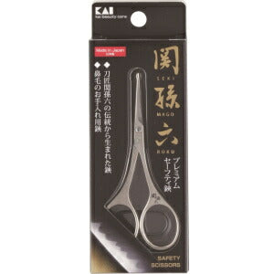 【メール便OK】関孫六 HC1812 セーフティハサミ