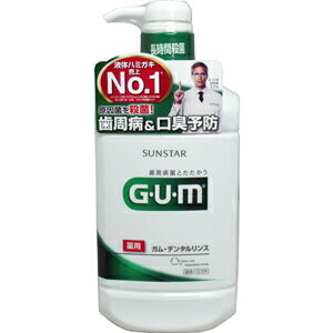 【送料無料】GUM ガム・デンタルリンス 薬用 レギュラータイプ 960mL