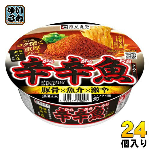寿がきや食品 麺処井の庄監修 辛辛魚らーめん 24個 (12個入×2 まとめ買い)