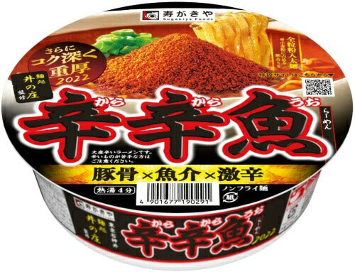 寿がきや食品 麺処井の庄監修 辛辛魚らーめん 24個 (12個入×2 まとめ買い)