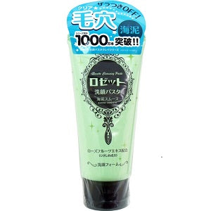 【送料無料】ロゼット 洗顔パスタ 海泥スムース 120g 洗顔フォーム 毛穴すっきり