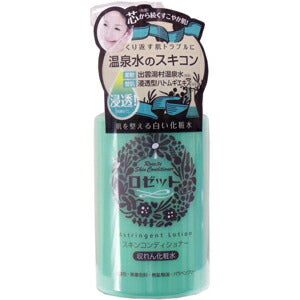 【送料無料】ロゼットスキンコンディショナー 収れん化粧水 200ml