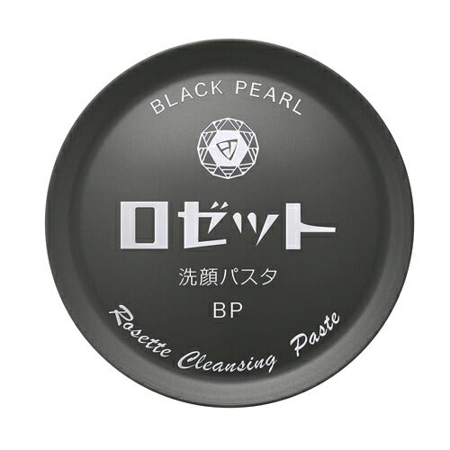 ロゼット ロゼット洗顔パスタブラックパール 90g