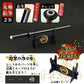 【送料無料】サンスター文具 鬼滅の刃 鉛筆 日輪刀型鉛筆&キャップセット S5092078 20本(1BOX)セット