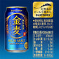 ビール 新ジャンル サントリー 金麦 350ml×3ケース（72本）《072》 『CSH』【本州のみ 送料無料】【最安値に挑戦】