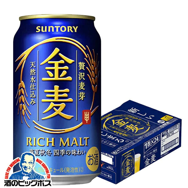 ビール 新ジャンル サントリー 金麦 350ml×1ケース（24本）《024》 『CSH』【本州のみ 送料無料】