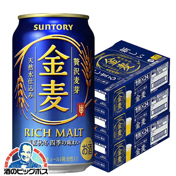 ビール 新ジャンル サントリー 金麦 350ml×3ケース（72本）《072》 『CSH』【本州のみ 送料無料】【最安値に挑戦】