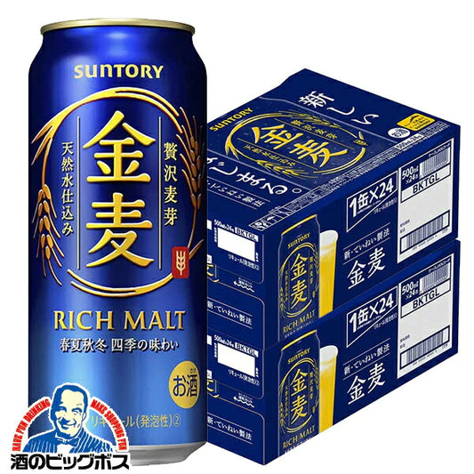 ビール 新ジャンル サントリー 金麦 500ml×2ケース（48本）《048》 『CSH』【本州のみ 送料無料】