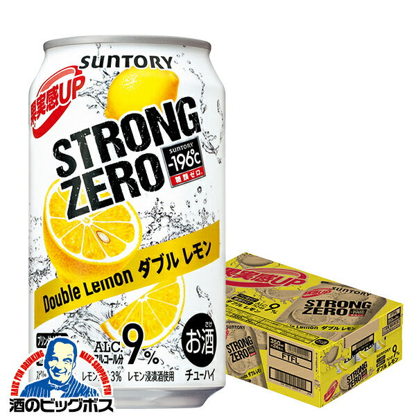 チューハイ サントリー -196℃ ストロングゼロ ダブルレモン 350ml×1ケース/24本《024》 『ASH』【本州のみ 送料無料】