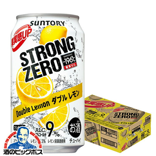 チューハイ サントリー -196℃ ストロングゼロ ダブルレモン 350ml×1ケース/24本《024》 『ASH』【本州のみ 送料無料】