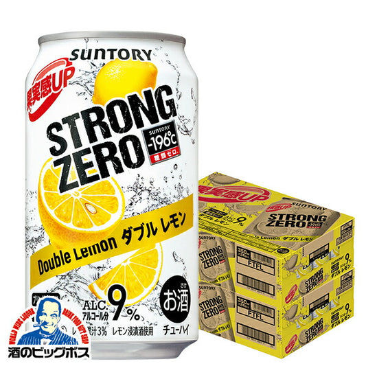 チューハイ サントリー -196℃ ストロングゼロ ダブルレモン 350ml×2ケース/48本《048》 『ASH』【本州のみ 送料無料】