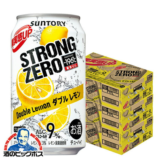 チューハイ サントリー -196℃ ストロングゼロ ダブルレモン 350ml×3ケース/72本《072》 『ASH』【本州のみ 送料無料】