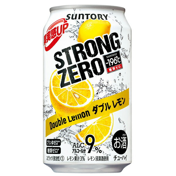 チューハイ サントリー -196℃ ストロングゼロ ダブルレモン 350ml×2ケース/48本《048》 『ASH』【本州のみ 送料無料】