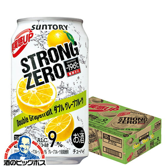 チューハイ サントリー -196℃ ストロングゼロ ダブルグレープフルーツ 350ml×1ケース/24本《024》 『ASH』【本州のみ 送料無料】