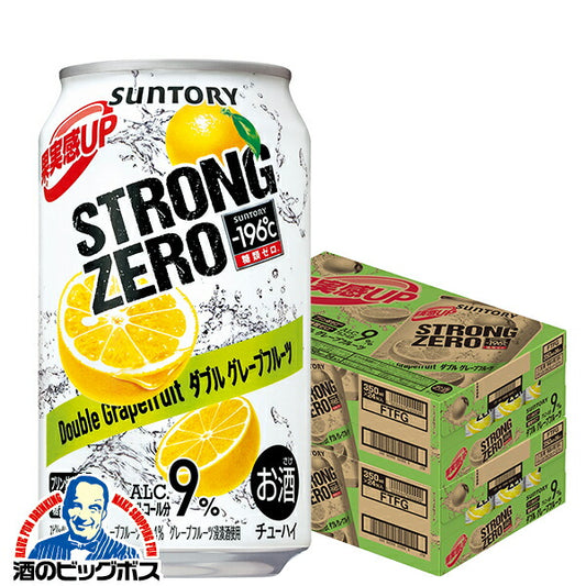 チューハイ サントリー -196℃ ストロングゼロ ダブルグレープフルーツ 350ml×2ケース/48本《048》 『ASH』【本州のみ 送料無料】