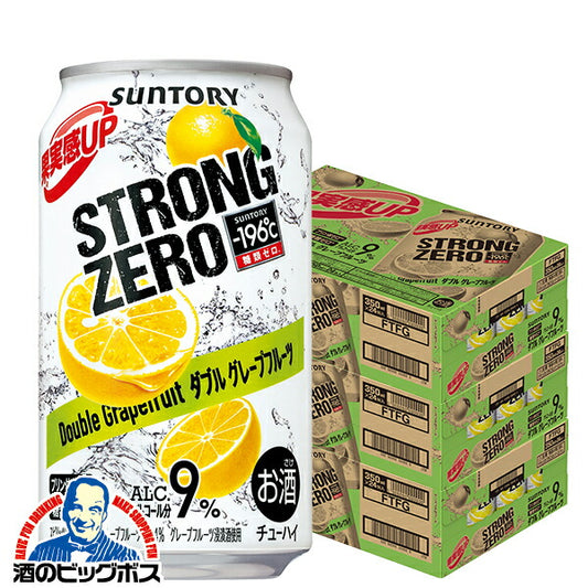 チューハイ サントリー -196℃ ストロングゼロ ダブルグレープフルーツ 350ml×3ケース/72本《072》 『ASH』【本州のみ 送料無料】