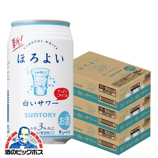 チューハイ サントリー ほろよい 白いサワー 350ml×3ケース/72本《072》 チュウハイ『ASH』【本州のみ 送料無料】